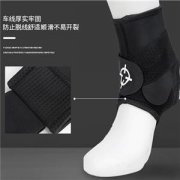 准者护脚腕护踝跑步运动护